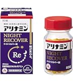 Amazon.co.jp: リゲイン トリプルフォースEX 60錠（30日分）[公式 疲労